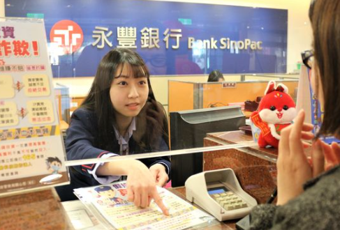 臨櫃匯款要帶什麼
