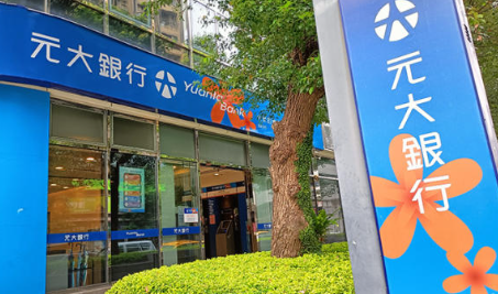 臨櫃匯款