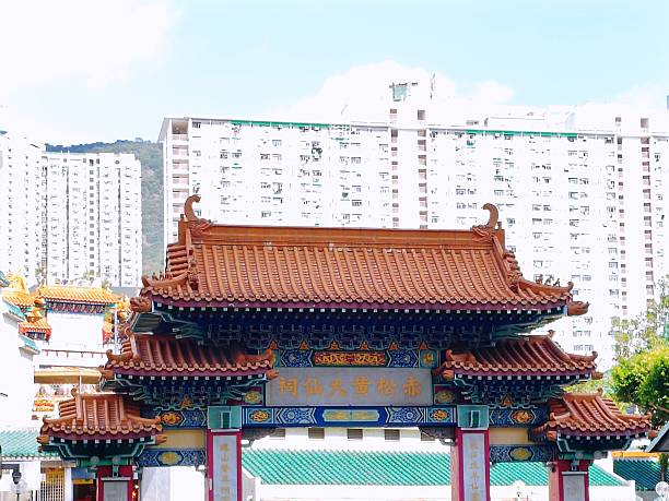 拜黃大仙